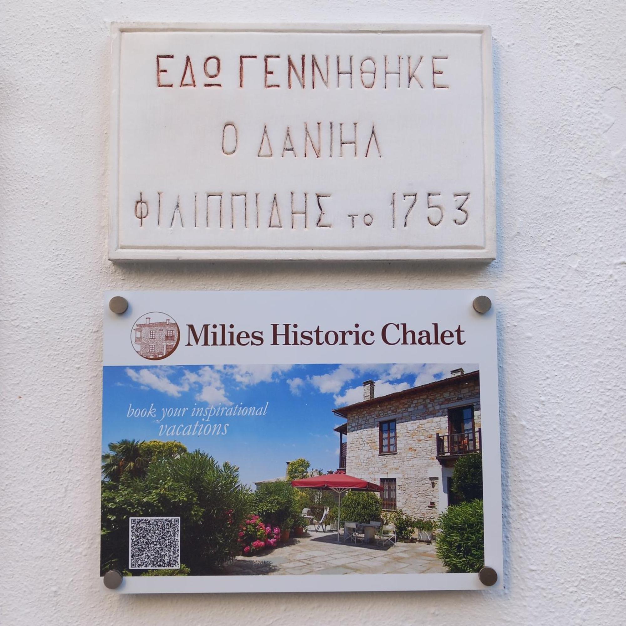 Milies Historic Chalet Pelion Miléai Exterior foto